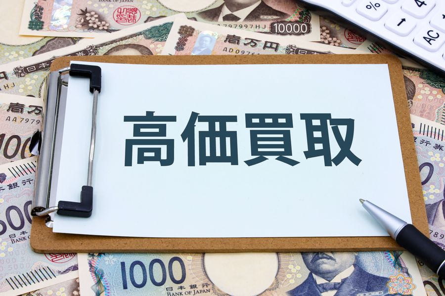 人気ブランド別買取相場と高価買取情報