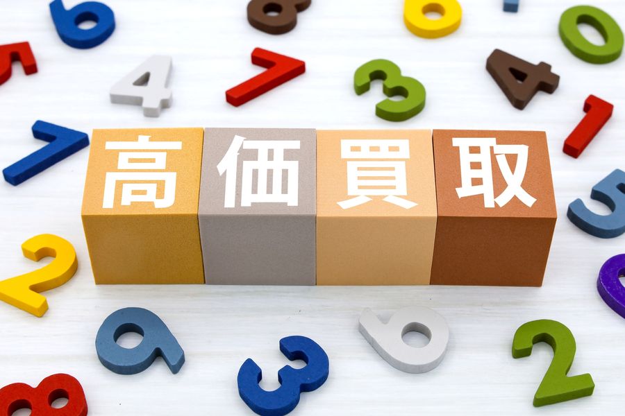 査定ポイントと評価基準