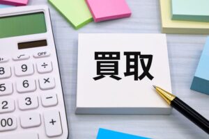 買取方法は選べる3種類！店頭・宅配・出張の違いとおすすめの選び方