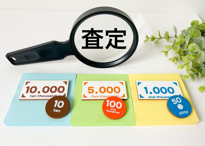 買取で扱われている品物