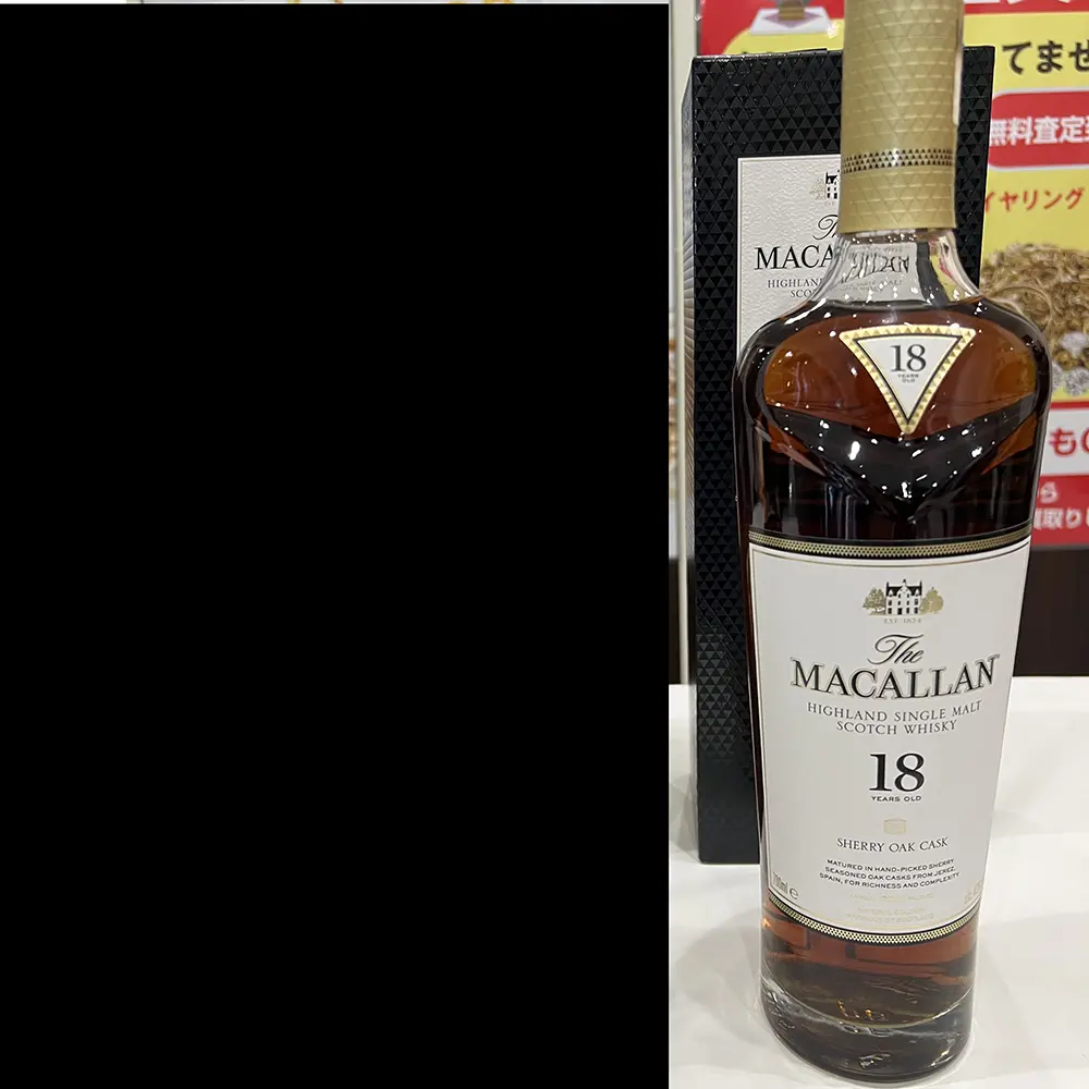 マッカラン macallan 18年 700mlを買取