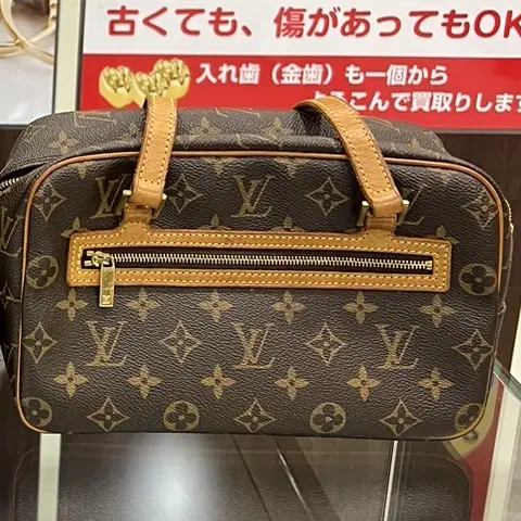 ルイ ヴィトン Louis Vuitton ショルダーバッグ モノグラム シテMMを買取