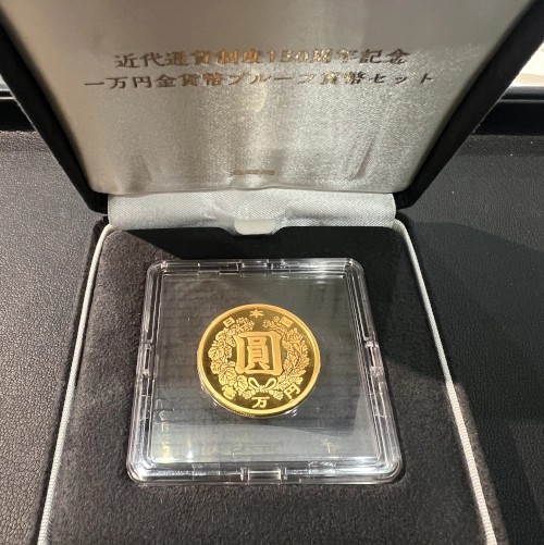 金貨 K24 近代通貨制度150周年記念1万円金貨を買取