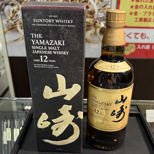 山崎 サントリー 山崎12年 100年ラベル ホログラムシールありを買取