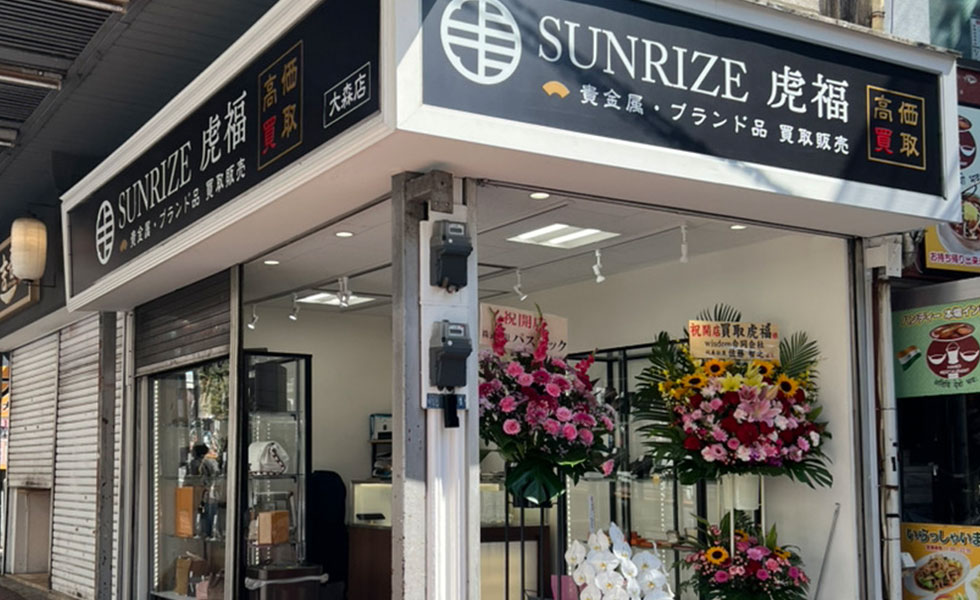 大森店
